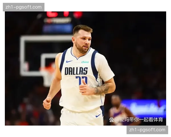 独行侠进攻火力强劲但防守漏洞 东契奇负担过重影响效率